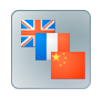 Multiple Languages